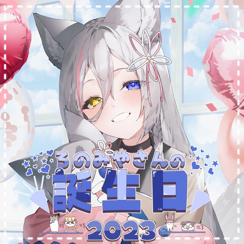 骸骨騎士様、只今異世界へお出掛け中 Blu-ray 購入特典 B2タペストリー