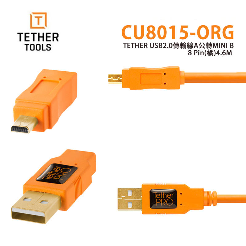 黑熊館 Tether Tools CU8015-ORG USB2.0傳輸線A公轉 MINI B 8 Pin (橘)