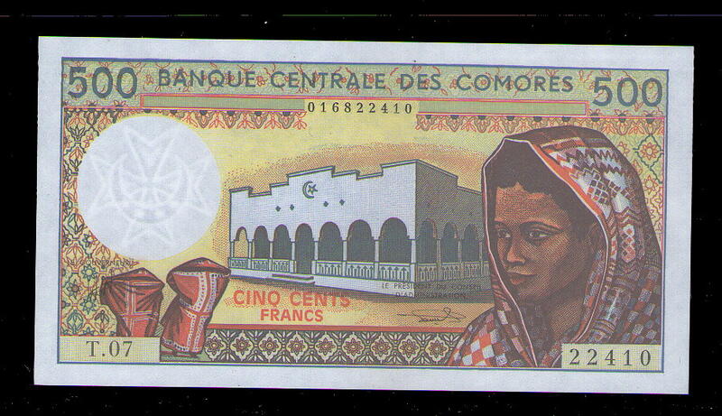 【低價外鈔】葛摩 2004 年 500 Francs 紙鈔一枚，P10b版本，法屬風格圖案，絕版少見~