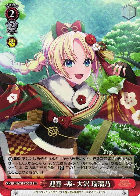 大澤瑠璃乃- 人氣推薦- 2026年5月| 露天市集
