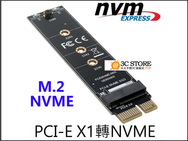 PCI-E轉M.2硬碟NVME轉接卡英特爾INTEL傲騰SSD硬盤讀卡器1X測試卡