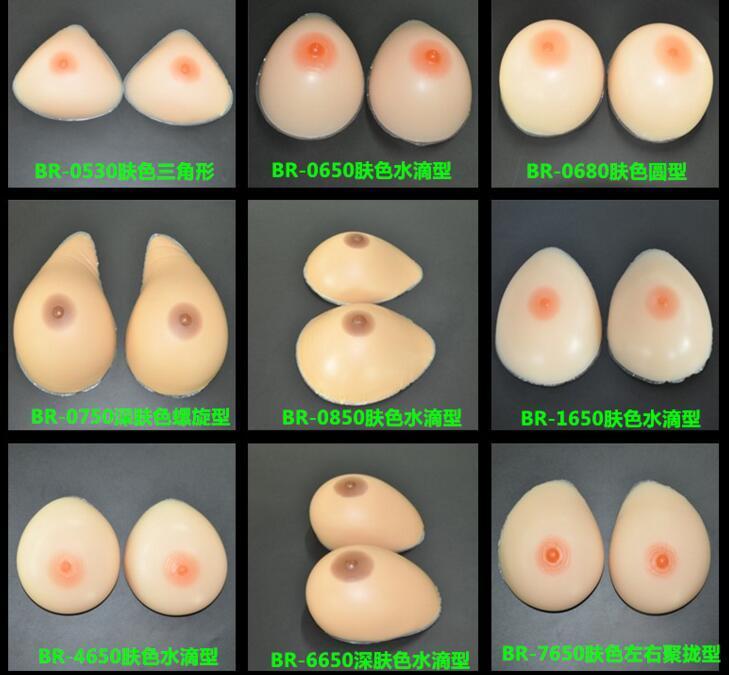 超多款超大尺寸可選矽膠義乳 假奶 義乳 假乳房 仿真假胸假乳房偽娘變裝義乳 醫用術後義乳 偽娘變裝義乳