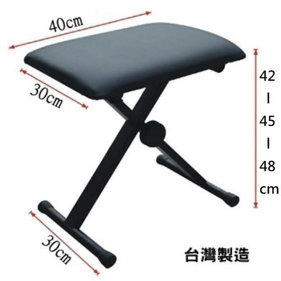 【奇歌】MIT台灣製電子琴椅，加粗鋼管，三段調整，收納方便，安全卡榫，鋼琴椅，電鋼琴椅