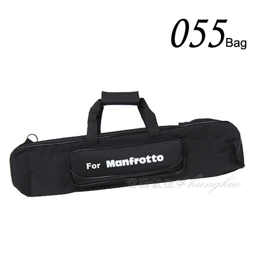 缺貨 ~ 055腳架代用袋 055腳架袋 公司貨 腳架袋 附背帶 適用 Manfrotto 055系列