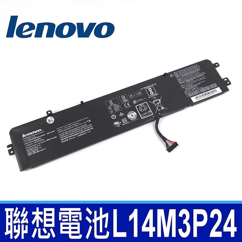 LENOVO L14M3P24 原廠電池 ideapad 700 700-15 700-15ISK 700-17ISK 
