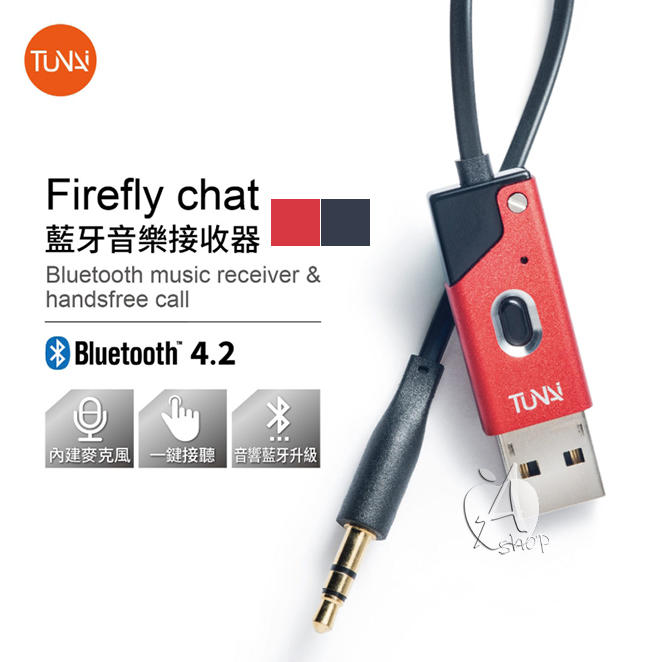 二代【艾柏斯】Tunai Firefly chat 藍牙4.2 音樂接收器 車用/家庭音響(支援免持通話)