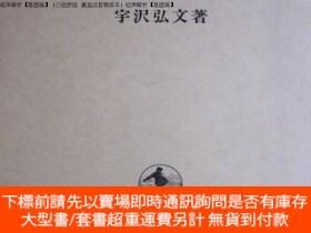 博民経済解析【基礎篇】（日語原版罕見書盒函套精裝本）經濟解析【基礎篇】9784000006132露天1547 | 露天市集| 全台最大的網路購物市集