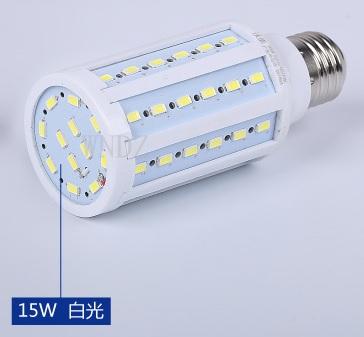 [保固] 超亮LED玉米燈 15W 寬電壓90V~240V恆流驅動 E27螺口 節能5730貼片LED燈泡