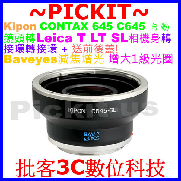 KIPON 減焦增光 Baveyes CONTAX 645鏡頭轉LT L SL相機身轉接環 C645-Leica TL