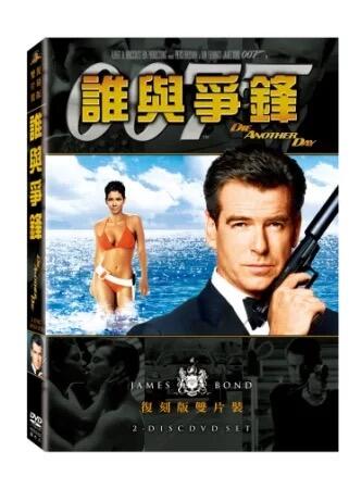 ☆TAKU的格子鋪☆【絕版全新未使用】007誰與爭鋒DVD