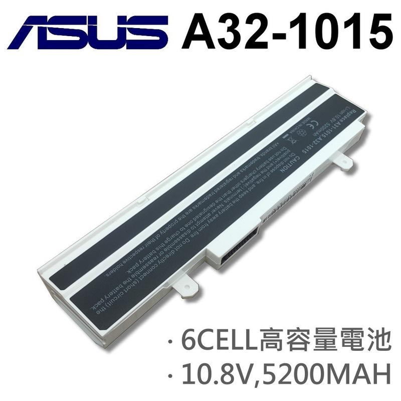 ASUS 華碩 A32-1015 日系電芯 電池 1215T LAMBORGHINI VX6 Series