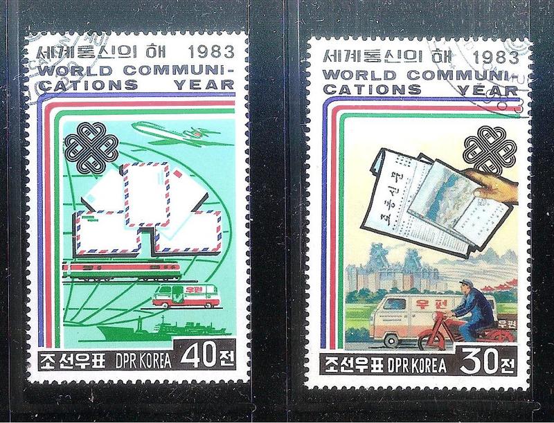 【流動郵幣世界】北韓1983年世界通信年銷印票