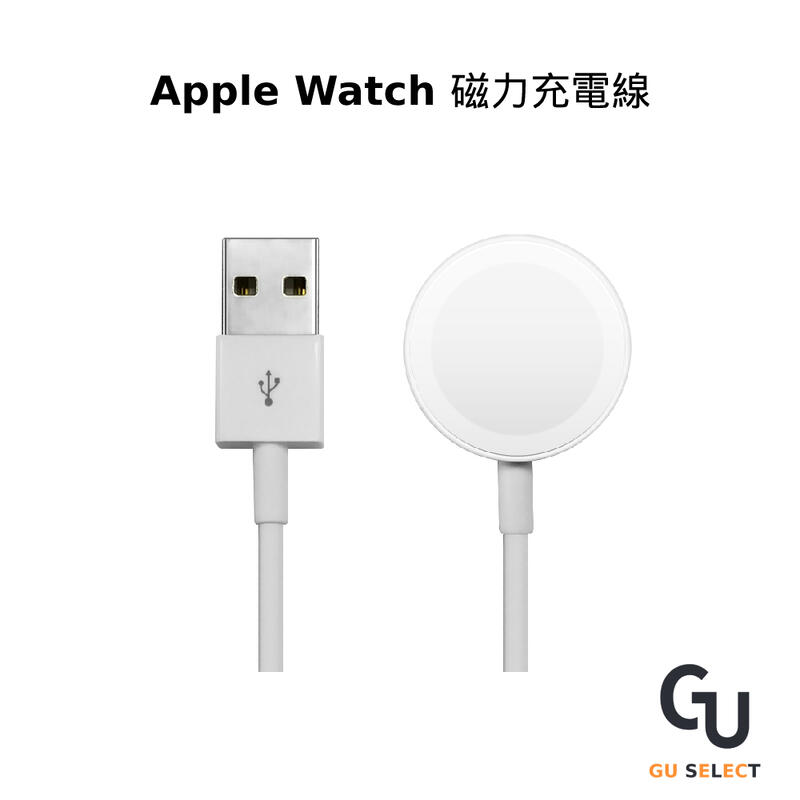 Apple Watch 磁力充電線 手錶充電線 磁吸式 磁力充電線 充電器 1/2/3/4/5代可用