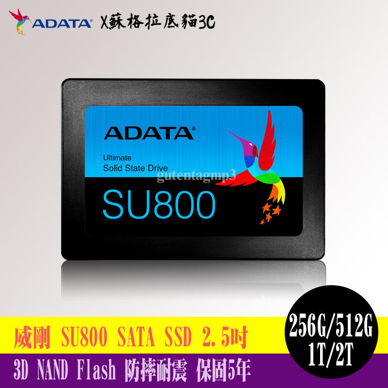 Adata 威剛 Su800 Sata Ssd 256g 512g 1t 2t 25吋 固態硬碟 5年保固 露天市集 全台最大的網路購物市集 4359