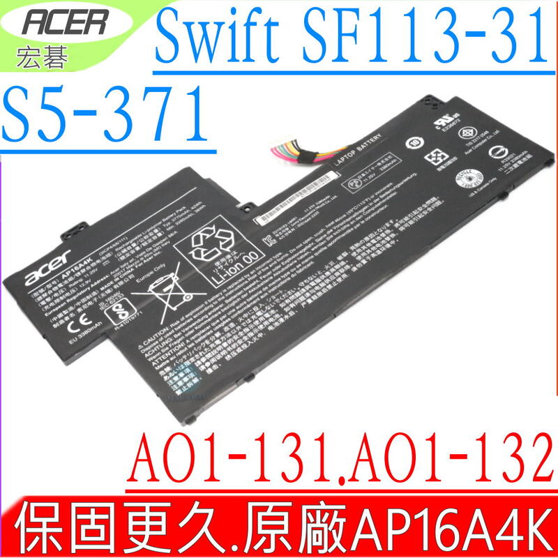 ACER AP16A4K 電池(原廠)-宏碁 S5-371，Swift 1 SF113-31，3ICP468111