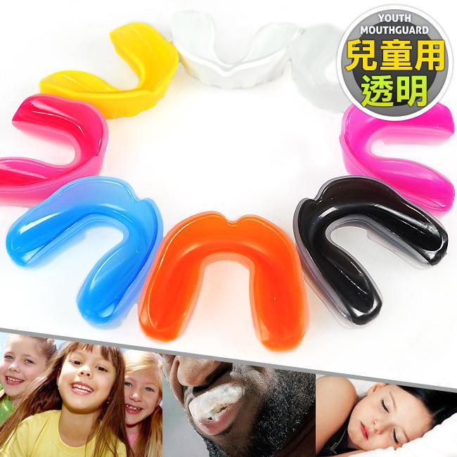 ◎自拍網◎台灣製造 兒童雙層透明護牙套(送收納盒)P266-PS04護齒套適用防磨牙.籃球足球橄欖球曲棍球推薦