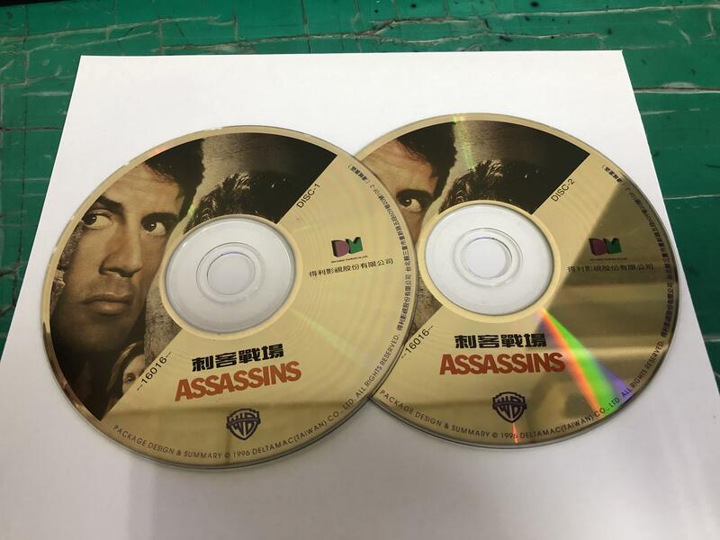 二手裸片 VCD 專輯 Assassins 刺客戰場 2VCD <Z109>