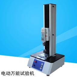 智取數顯電動拉力測試機 0-100公斤 端子剝離萬能試驗機 ...