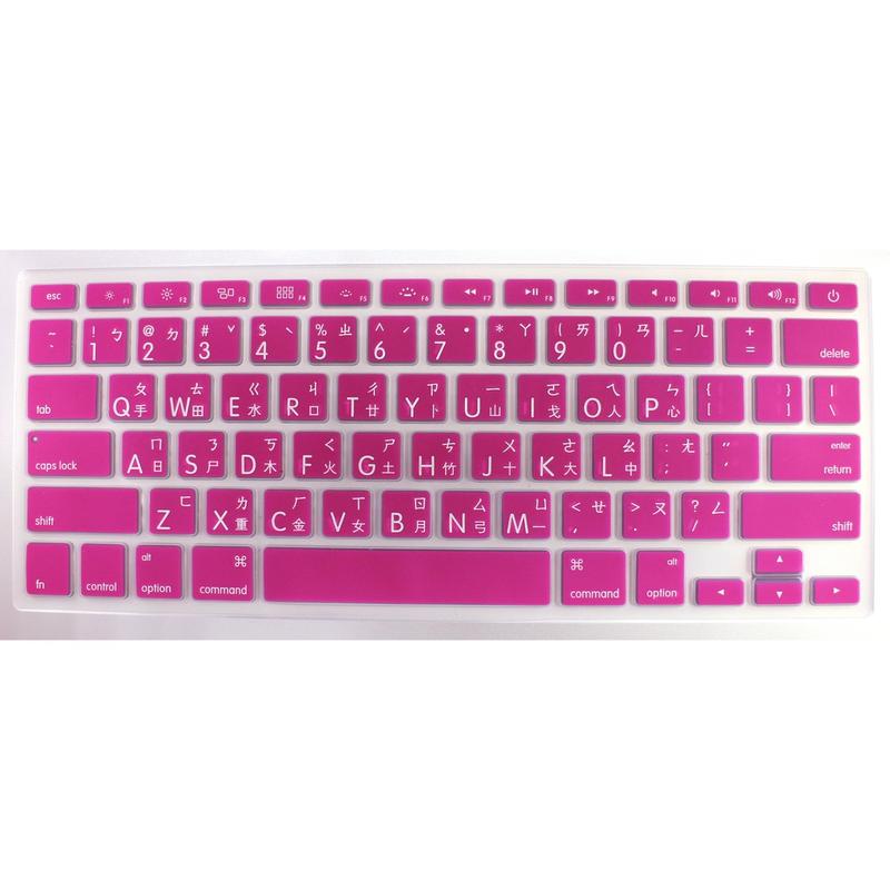 APPLE 蘋果專用 桃粉色鍵盤膜 ~特價