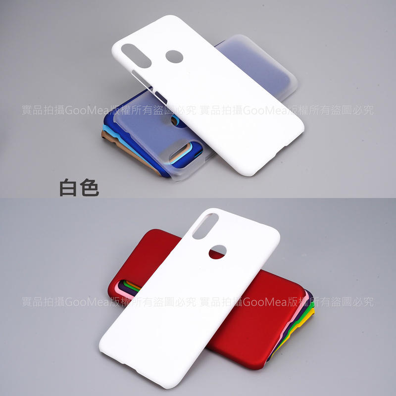 GMO 4免運 霧面無指紋硬殼 紅米Note 7 / Note 7 Pro 藍白 手機殼 保護殼 手機套