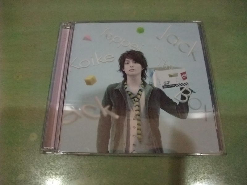 樂庭(日文)小池徹平(Koike Teppei)-音樂盒(Jack in the box)(CD+DVD)
