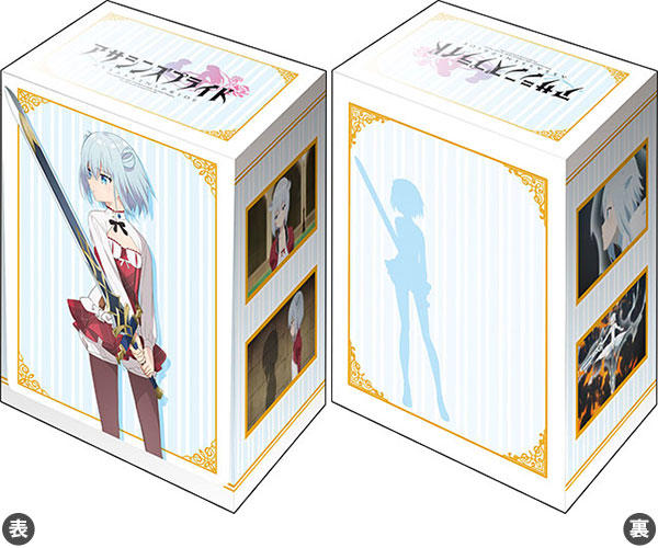 (2020-02月) 武士道 卡盒收藏V2 Vol.980 刺客守則 愛麗絲
