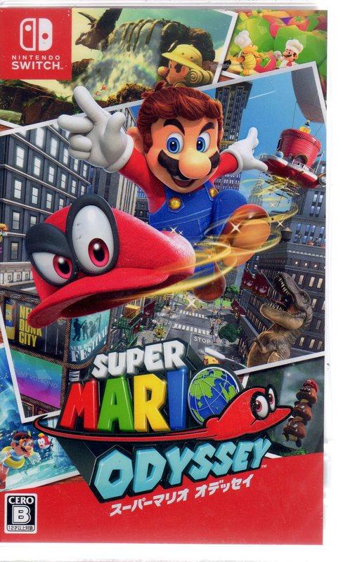 二手商品 Switch遊戲 NS 超級瑪利歐 奧德賽 Super Mario Odysse 繁體中文版 【板橋魔力