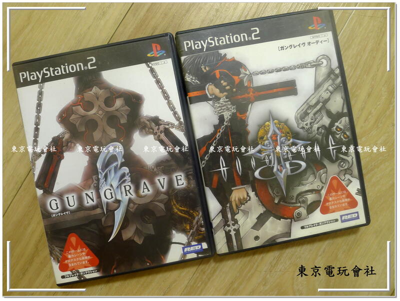 現貨~原版『東京電玩會社』【PS2】經典系列-槍神 O.D.Gungrave O.D.+槍神 GUNGR  共2片一起賣