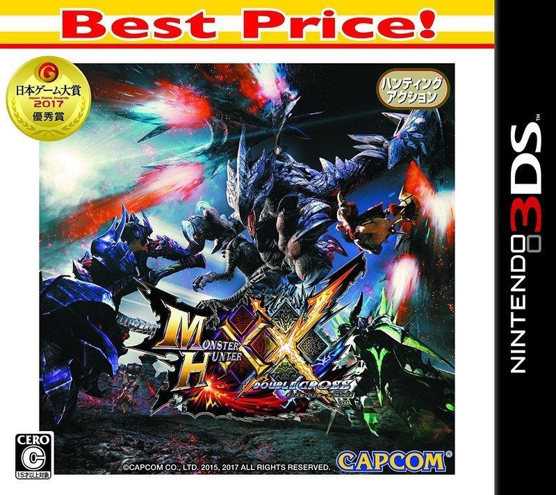 [便宜遊戲館] 售完代訂 3DS 魔物獵人 XX 日版廉價版 日規主機專用 Monster Hunter MH