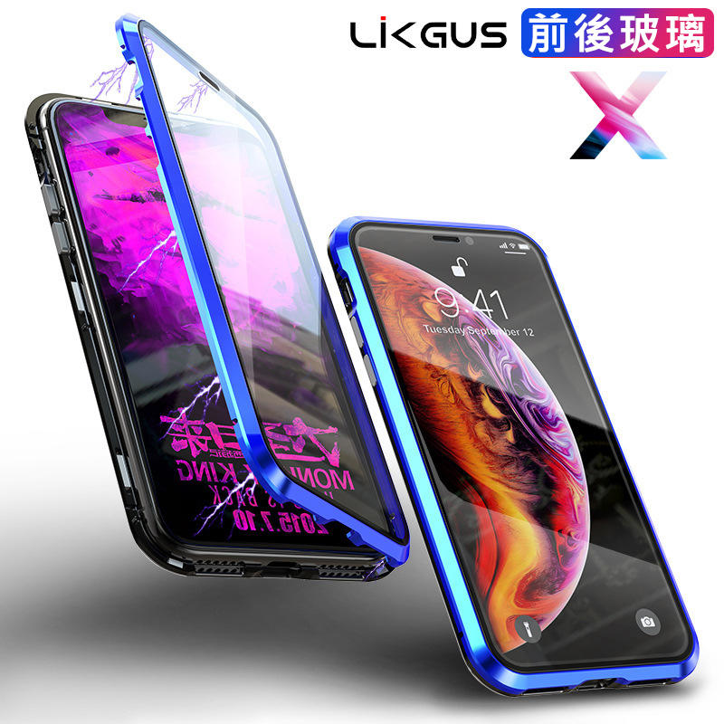 萬磁王二代 蘋果iPhoneXs Xr XsMax前後玻璃手機殼 鋼化玻璃殼 鎂鋁合金框 保護殼