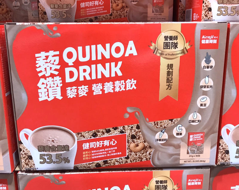 Costco好市多 KENJI 健司 藜鑽 藜麥營養穀飲 24公克x36包  Quinoa Drink Mix