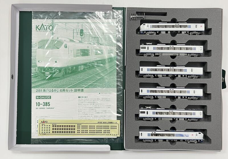 KATO 10-385 281系はるか直流特急形電車6輛| 露天市集| 全台最大的網路 