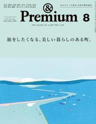 premium - 期刊、雜誌(漫畫書) - 人氣推薦- 2023年7月| 露天市集