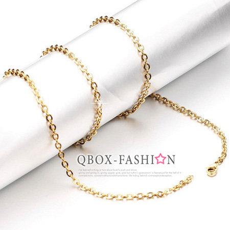 《 QBOX 》FASHION 飾品【W2015N62】精緻個性金色O型環扣鈦鋼項鍊子/鋼鍊條(0.3cm)