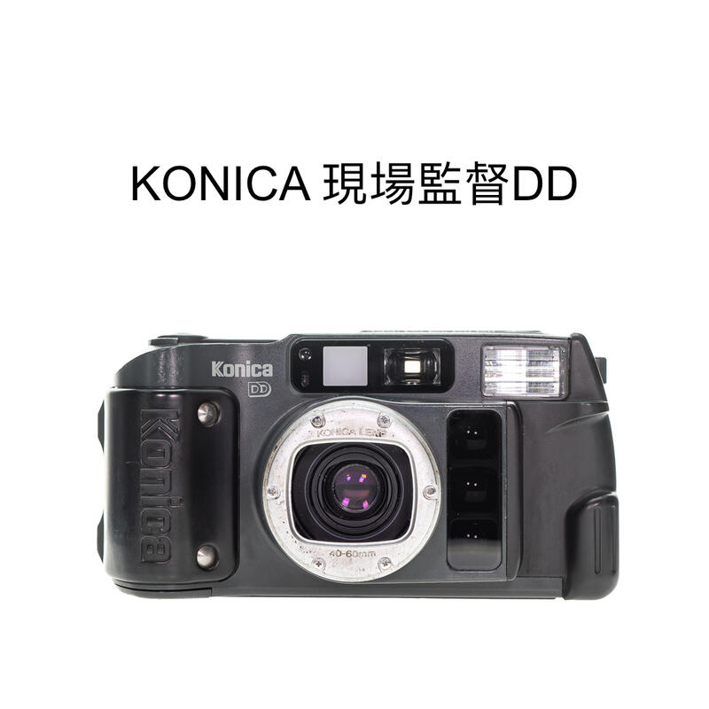 廖琪琪昭和相機舖】 KONICA 現場監督DD 底片相機生活防水傻瓜含電池