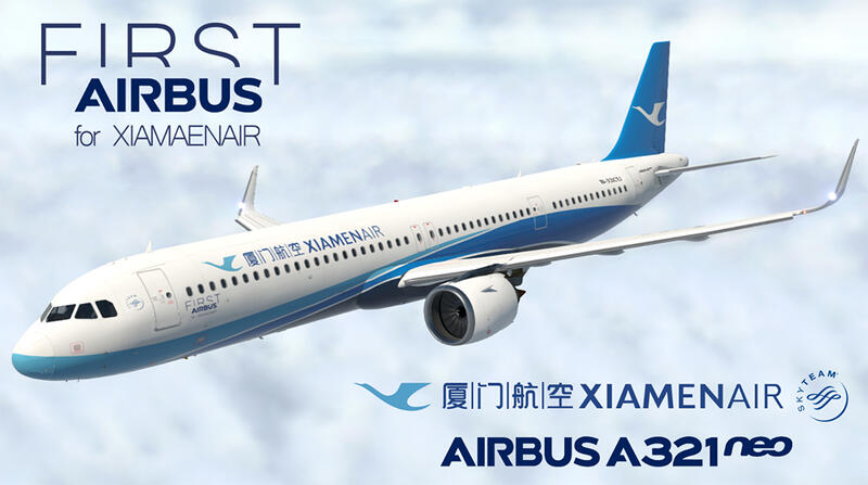 NG Model 廈門航空Xiamen Airlines A321neo B-32CU 1:400 | 露天市集 