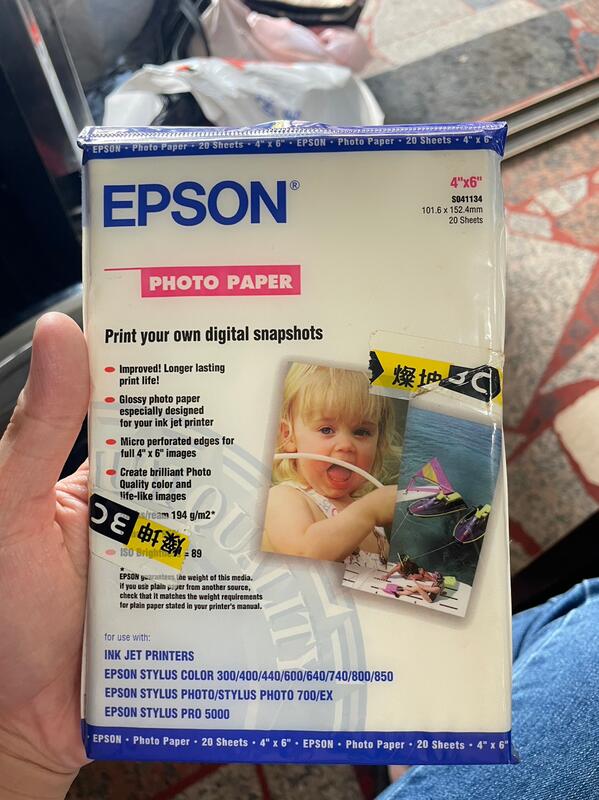 Epson Photo Paper - 20 sheets