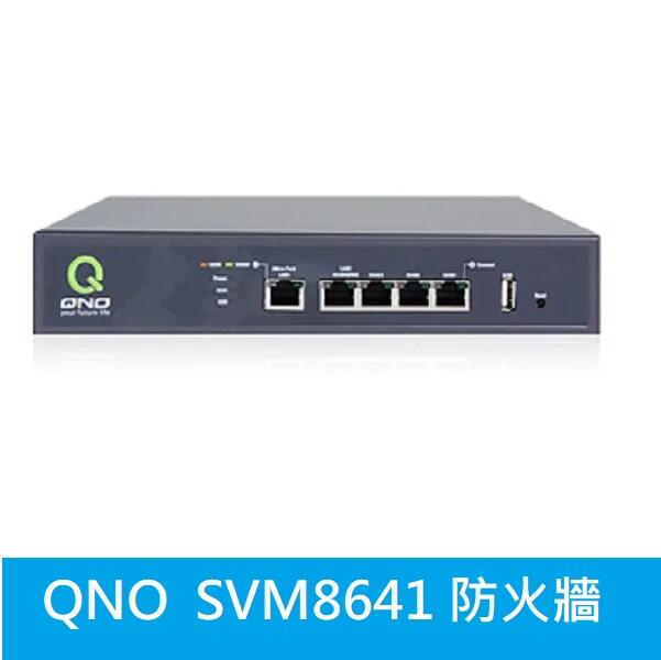 現貨*附發票全新免運* QNO SVM8641 VPN 俠諾科技 安全路由器