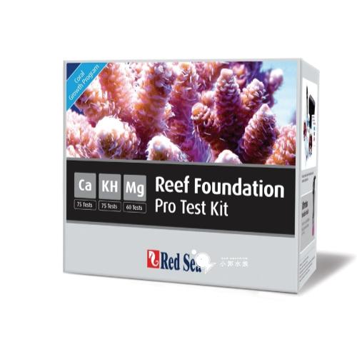 小郭水族-以色列 Red Sea 紅海【鈣、鎂、KH珊瑚成長測試組】海水 軟體 珊瑚 海水魚