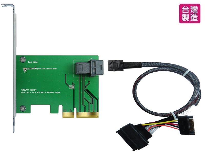 美樂華 PCIe 轉 Mini SAS HD轉接卡+ U.2 (SFF-8639) to SFF-8643 傳輸線