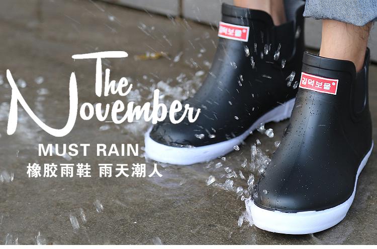 E-light預購款~男士時尚短筒低幫雨鞋塑膠鞋男士歐美風套鞋防水防滑雨鞋--4色