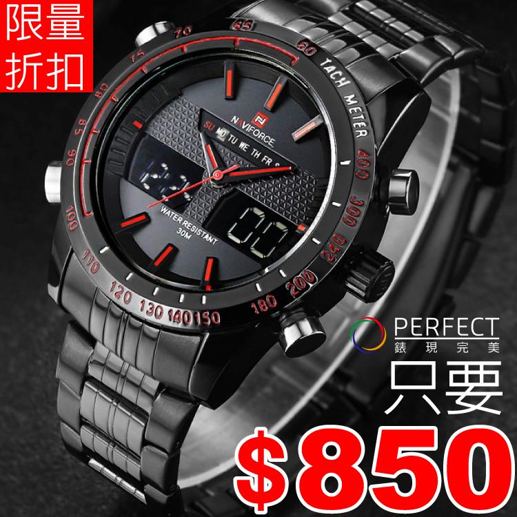 LED雙顯錶手錶非g-shock精工SEIKO鋼帶軍錶雙顯示原廠日本機蕊時尚全黑鋼帶錶男錶軍錶雙色+送錶帶調整器