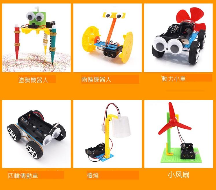 中小學生STEM科學益智創客玩具教具（六件組，需自行組裝）