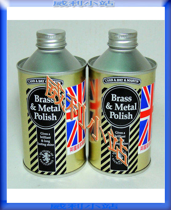 【威利小站】附發票 250ml*12 英國 皇家銅油 適用範圍:銅.鋁.鋅.錫.合金,擦拭後會有驚奇效果喔!