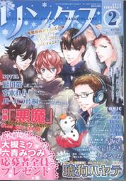 【未開封】香坂透／篠崎一夜　お金がないっ　ピンズ5点セット　リンクス　抽プレ 未開封】香坂透／篠崎一夜 お金がないっ ピンズ5点セット