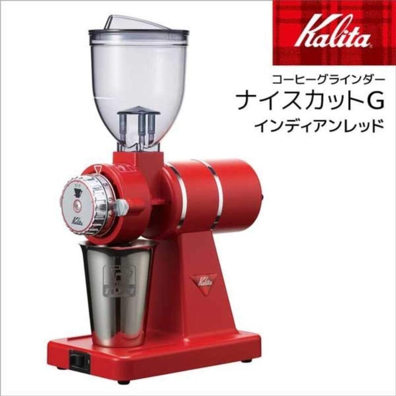 現貨  2020年新版 Kalita  Nice Cut G磨豆機