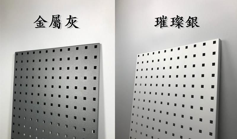 台灣製造 工作桌 工具掛板 工具牆 工具桌 置物架 洞洞板工具牆 居家收納 工業風 北歐風 貨架 板材厚1.7mm