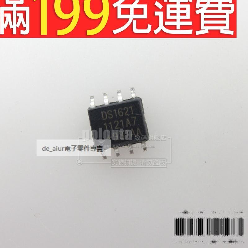 DS1621S SOP8 積體電路晶片 DS1621 205-01336 | 露天市集 | 全台最大的網路購物市集