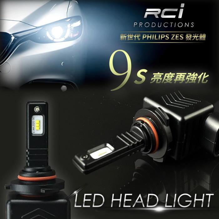 RC HID LED專賣店 LED大燈 飛利浦晶片 LED燈泡 H7 H11 9005 9006 9012