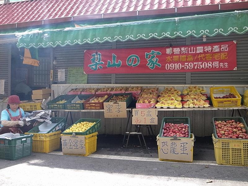[梨山。豐久。福壽山] 梨山水蜜桃  現場攤位拉拉山中盤商來批貨實況!